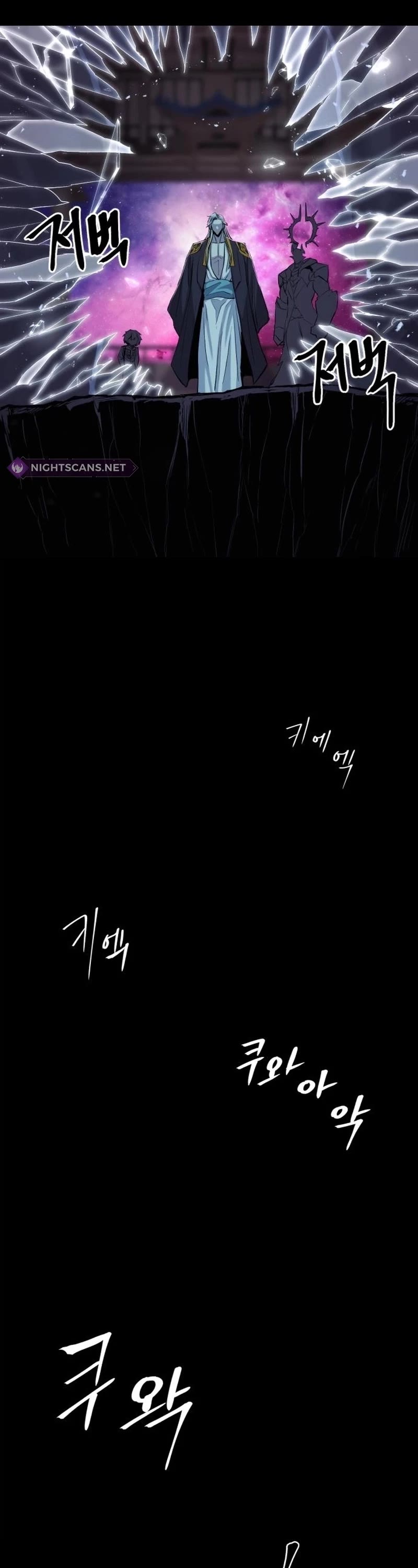 Wail of Weakness Chapter 18 page 57 - Chapter 18