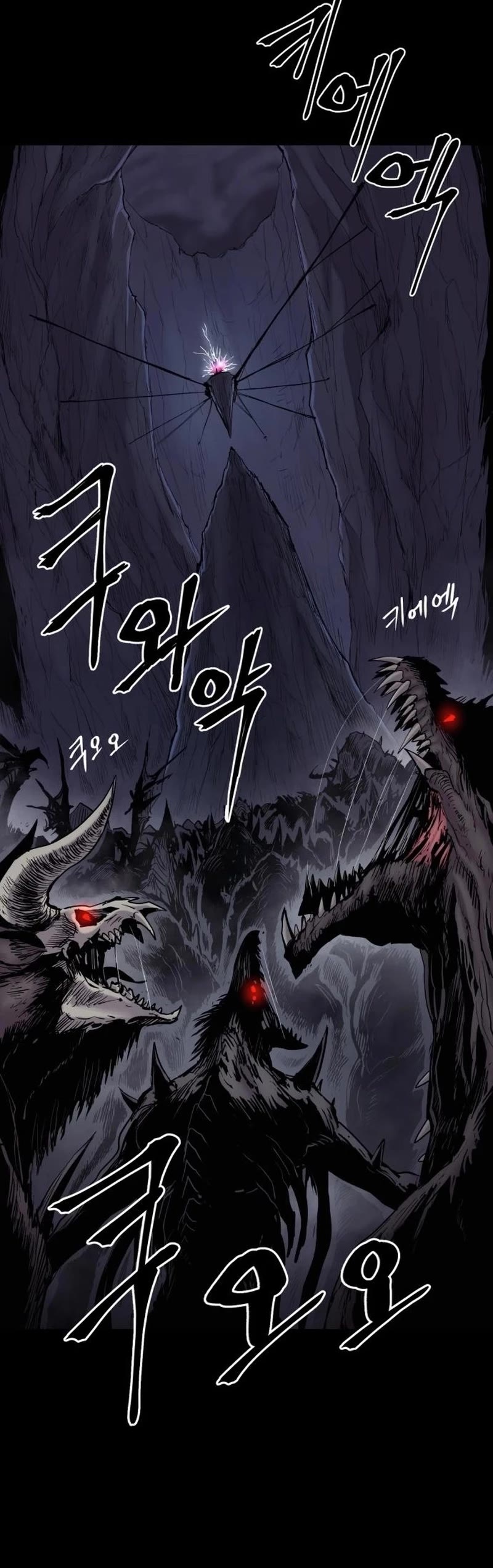 Wail of Weakness Chapter 18 page 58 - Chapter 18