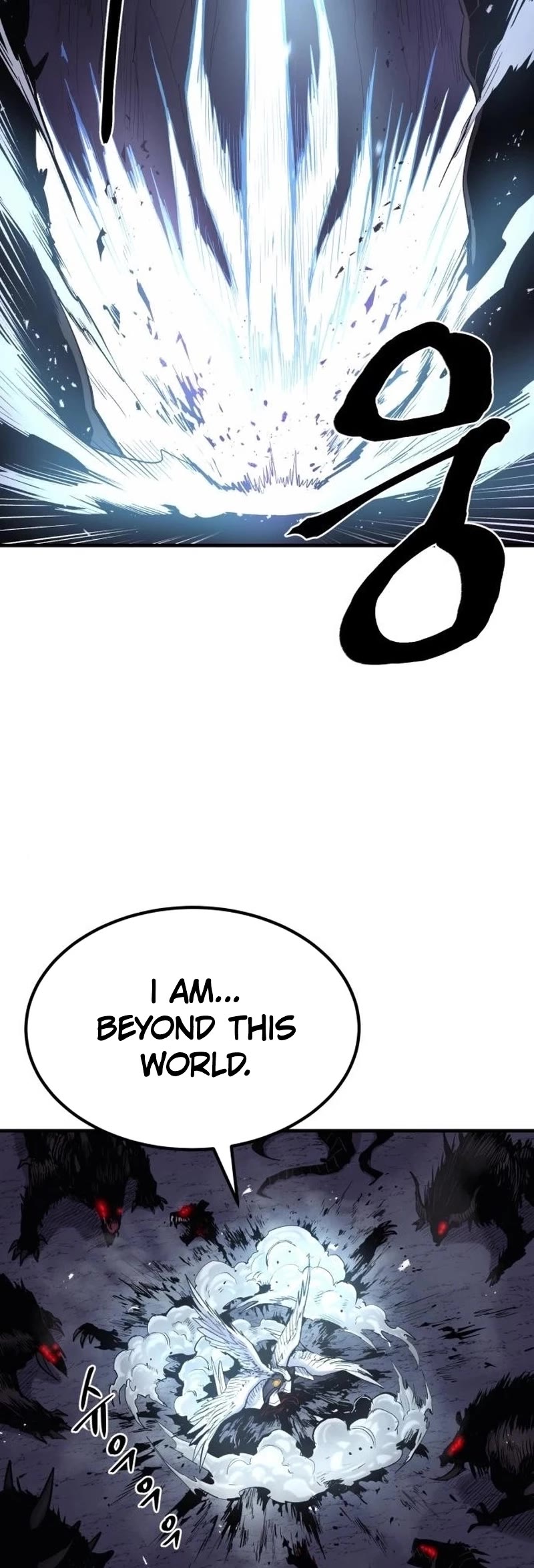 Wail of Weakness Chapter 19 page 10 - Chapter 19