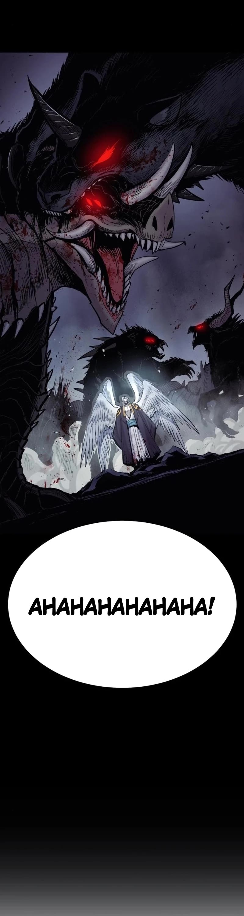 Wail of Weakness Chapter 19 page 18 - Chapter 19
