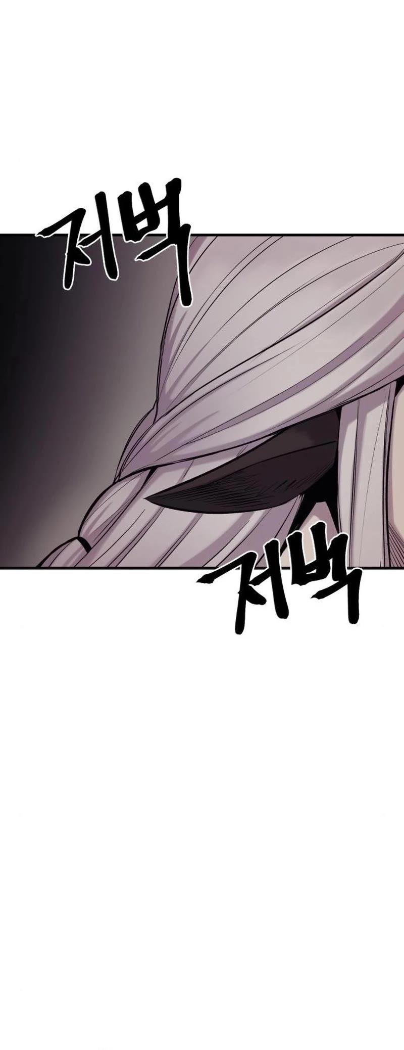 Wail of Weakness Chapter 19 page 20 - Chapter 19