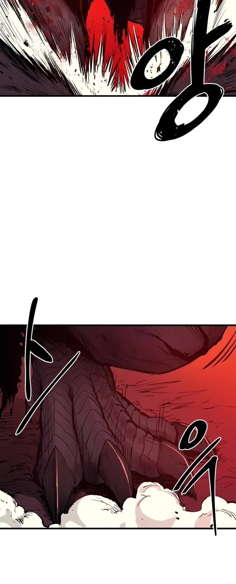 Wail of Weakness Chapter 2 page 10 - Chapter 2