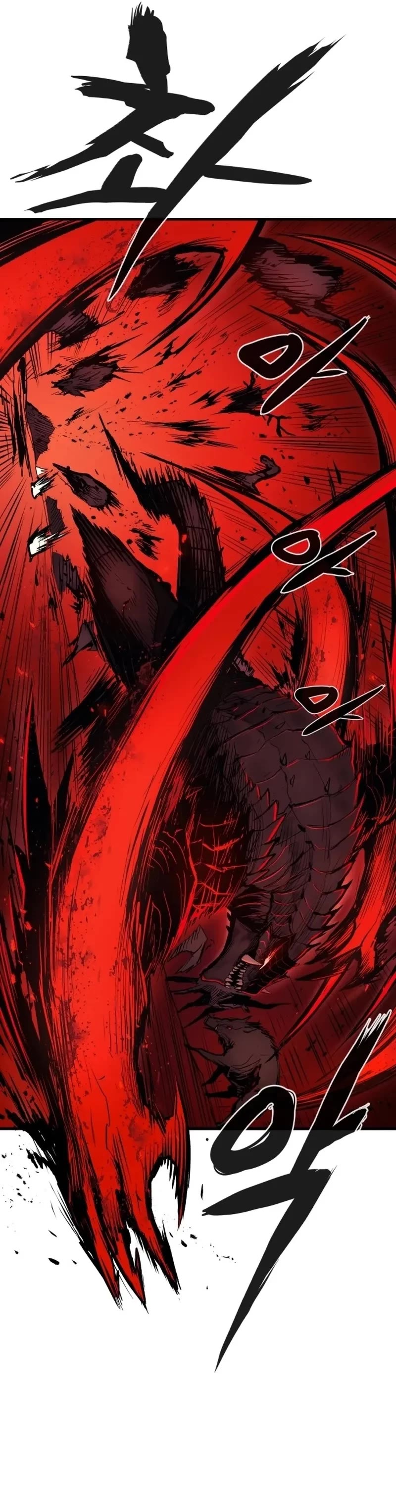 Wail of Weakness Chapter 2 page 11 - Chapter 2