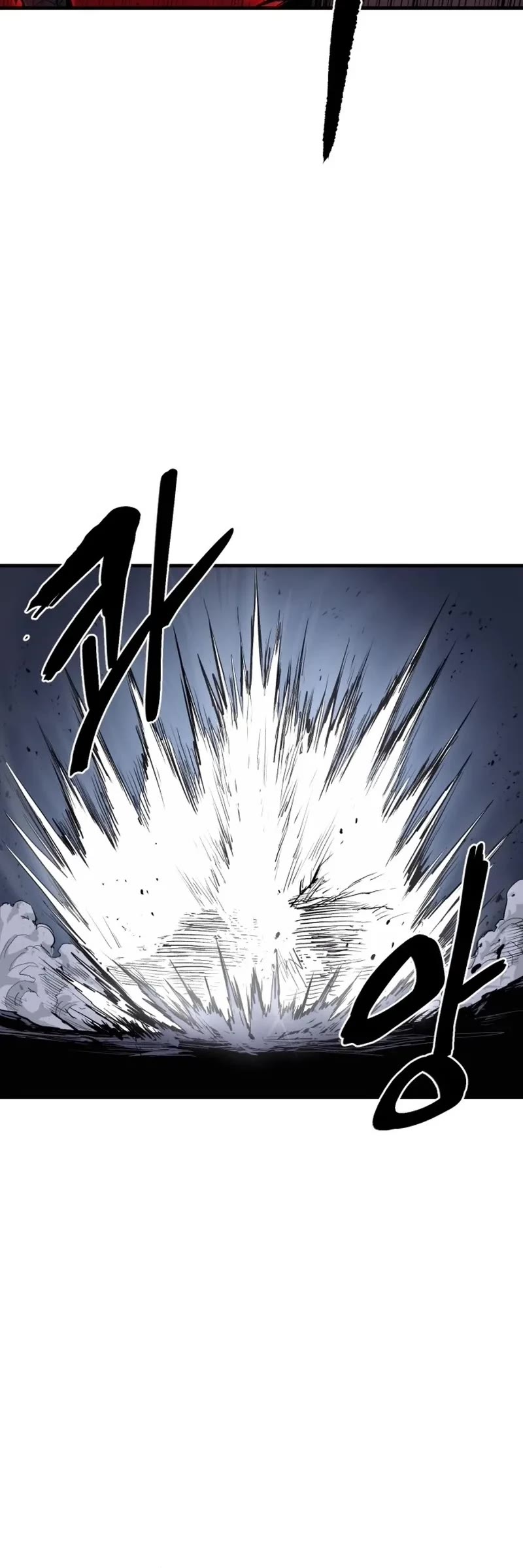 Wail of Weakness Chapter 2 page 16 - Chapter 2