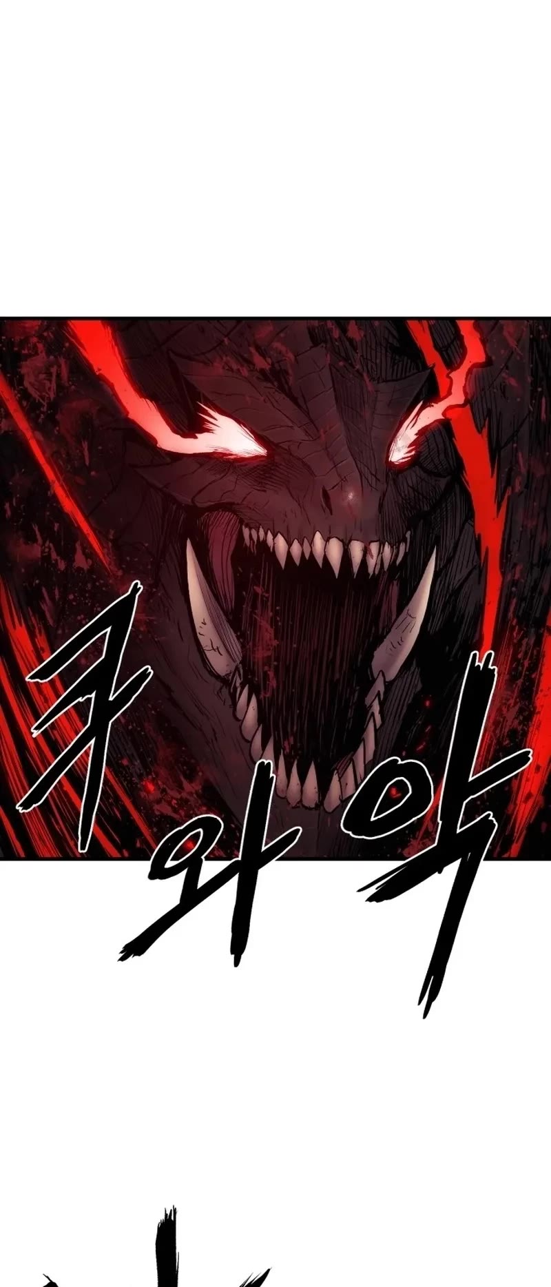 Wail of Weakness Chapter 2 page 18 - Chapter 2
