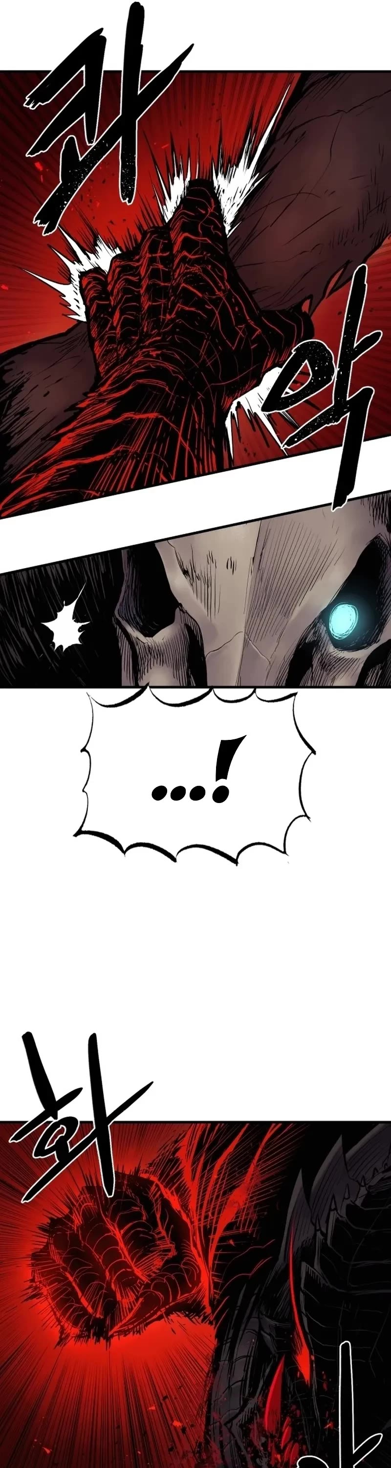 Wail of Weakness Chapter 2 page 20 - Chapter 2