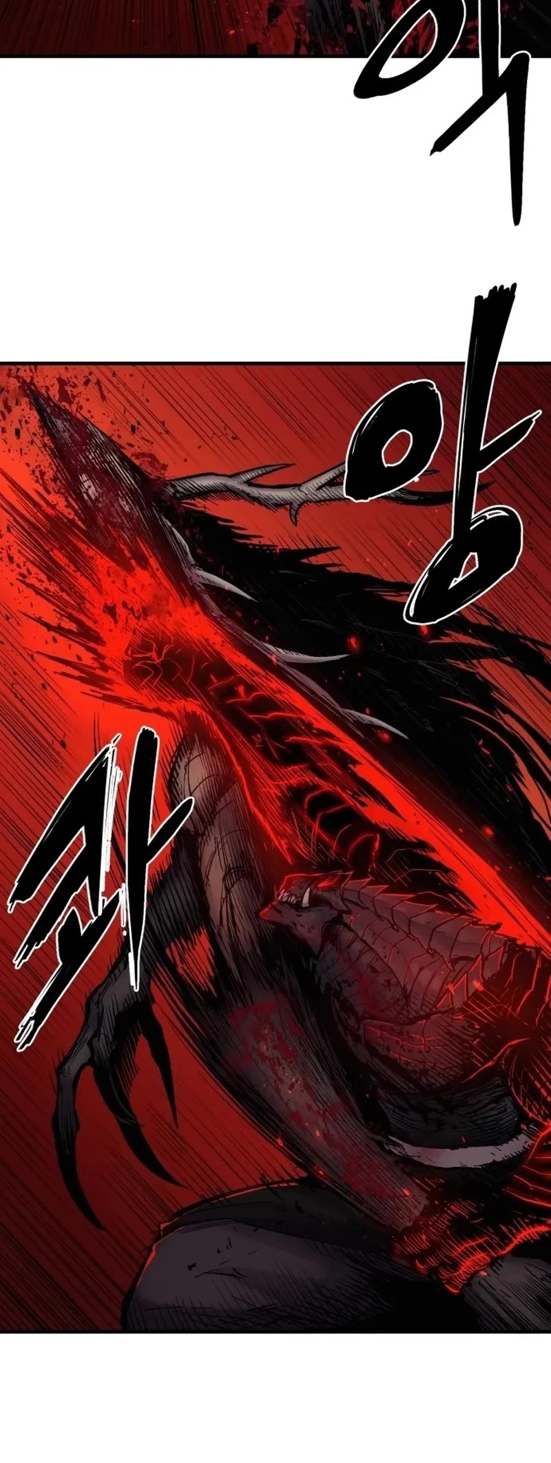Wail of Weakness Chapter 2 page 21 - Chapter 2