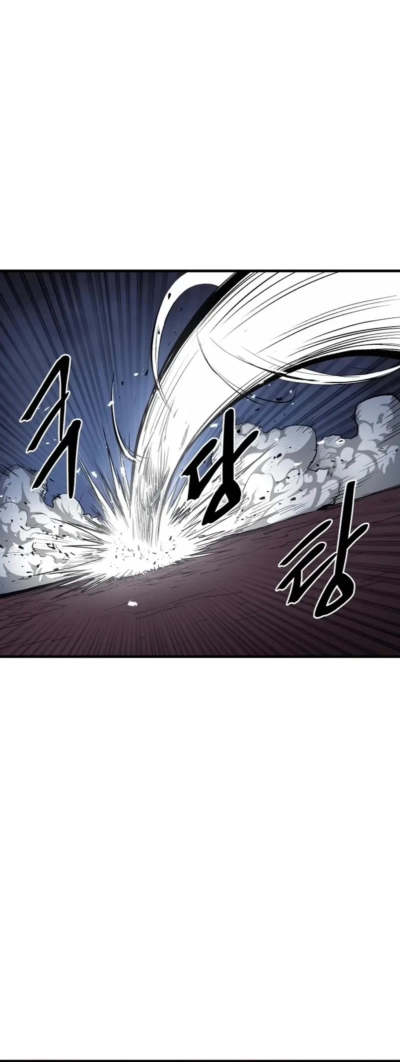 Wail of Weakness Chapter 2 page 22 - Chapter 2