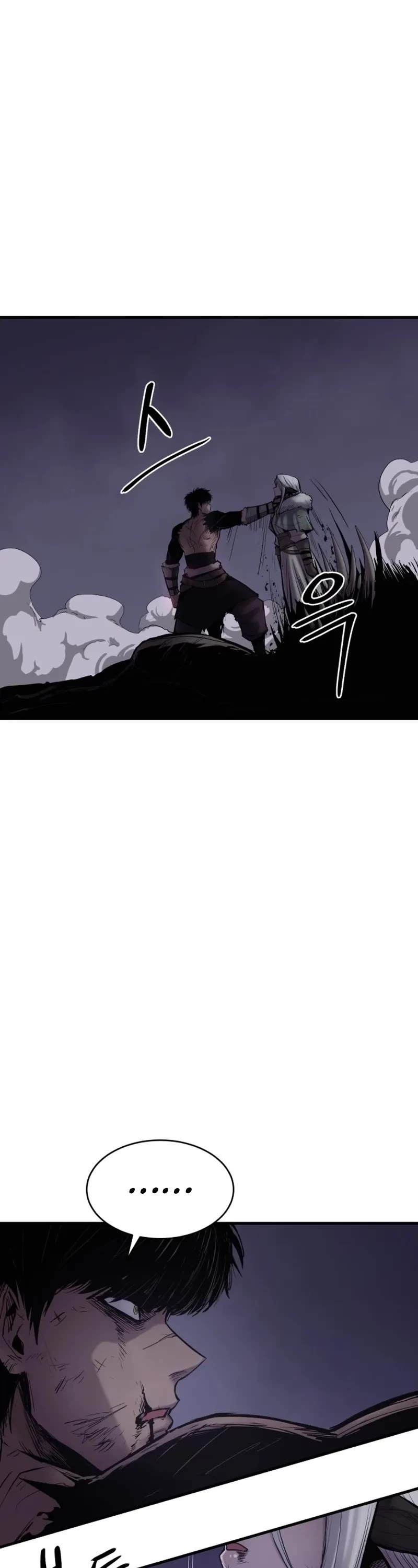 Wail of Weakness Chapter 2 page 26 - Chapter 2