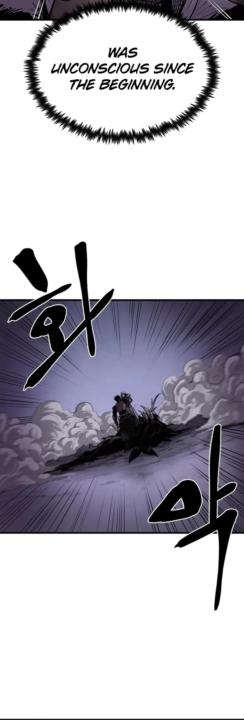 Wail of Weakness Chapter 2 page 28 - Chapter 2