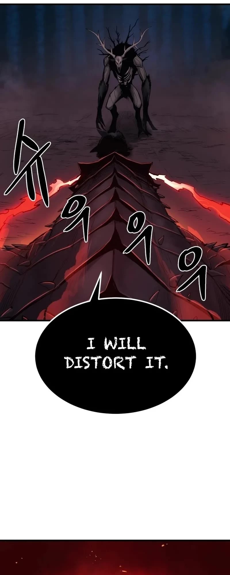 Wail of Weakness Chapter 2 page 3 - Chapter 2