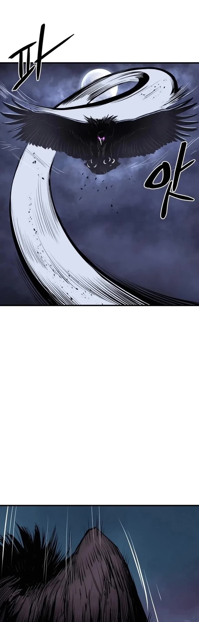 Wail of Weakness Chapter 2 page 30 - Chapter 2