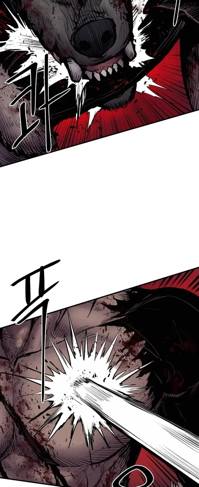Wail of Weakness Chapter 2 page 45 - Chapter 2