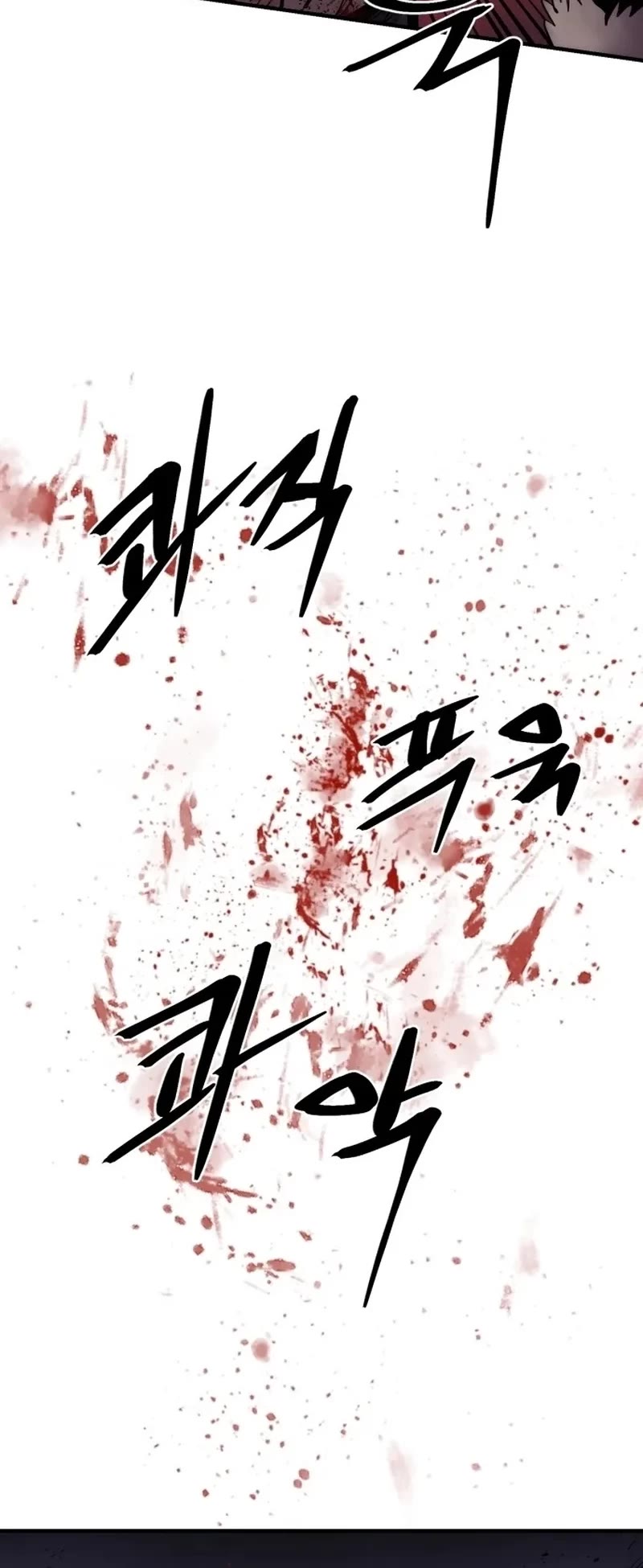 Wail of Weakness Chapter 2 page 46 - Chapter 2