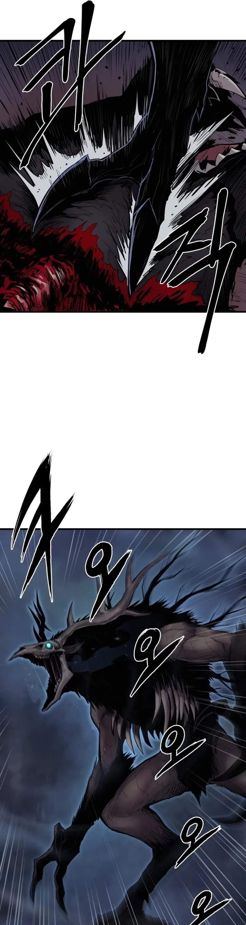 Wail of Weakness Chapter 2 page 5 - Chapter 2