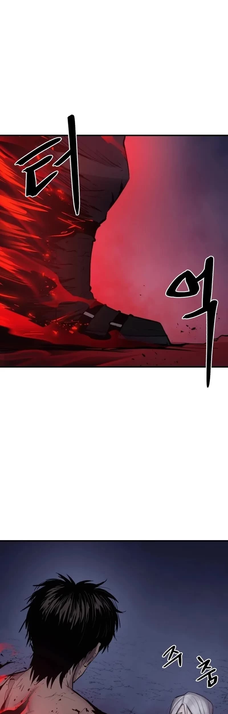 Wail of Weakness Chapter 2 page 66 - Chapter 2