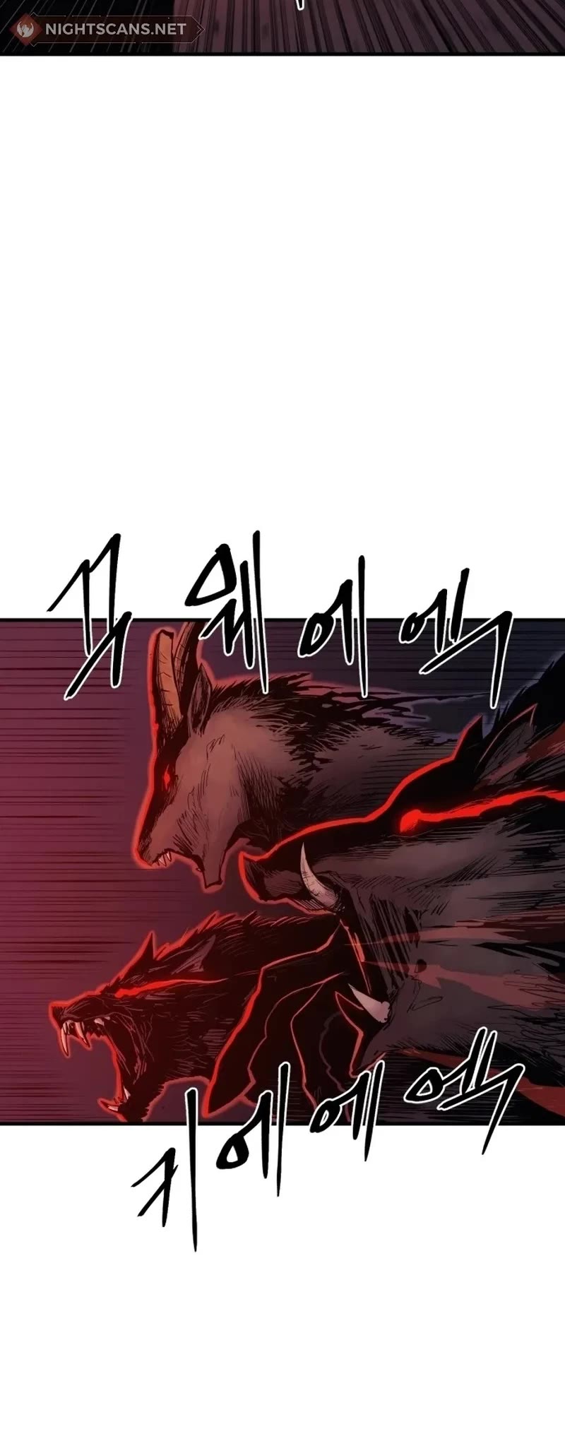 Wail of Weakness Chapter 2 page 7 - Chapter 2