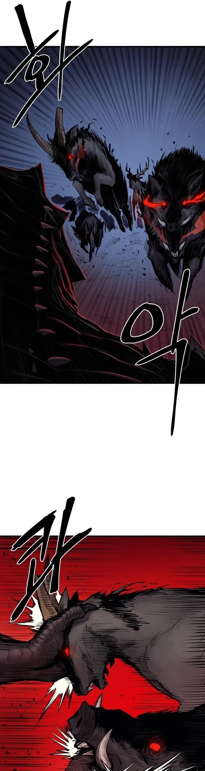 Wail of Weakness Chapter 2 page 8 - Chapter 2