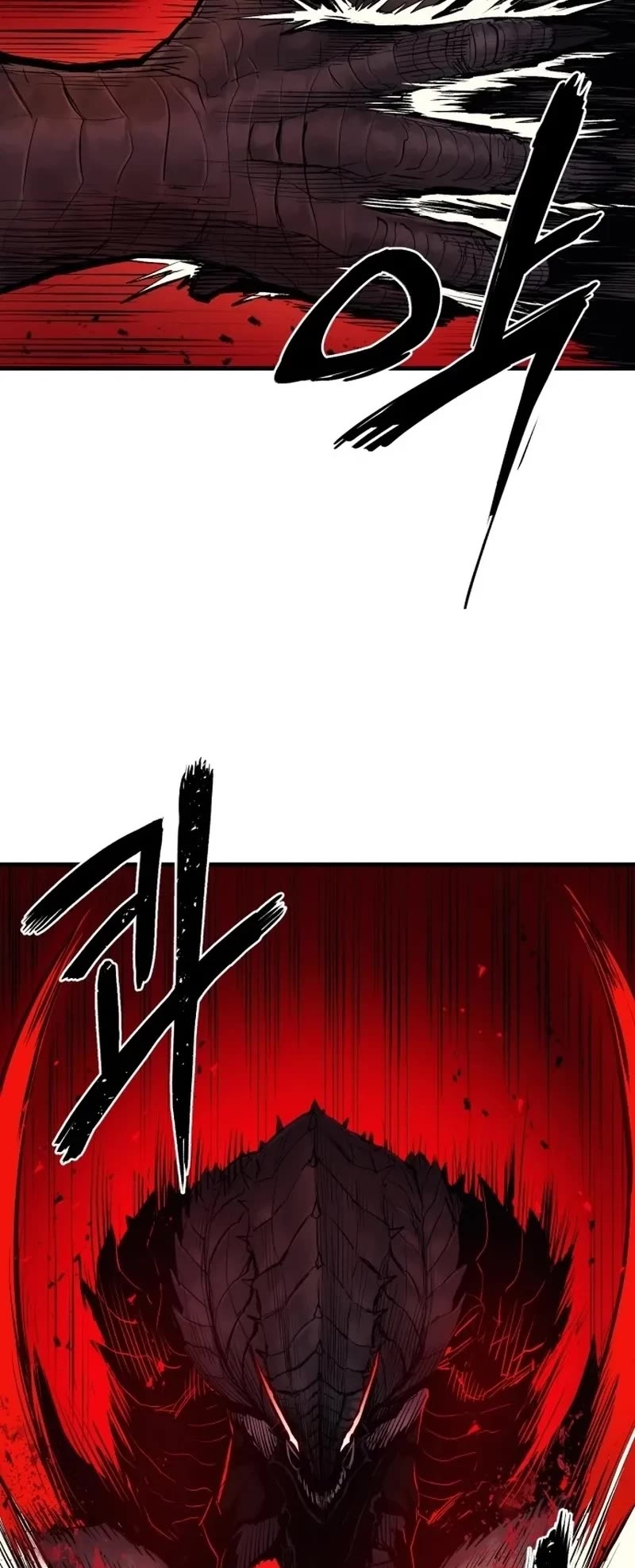 Wail of Weakness Chapter 2 page 9 - Chapter 2