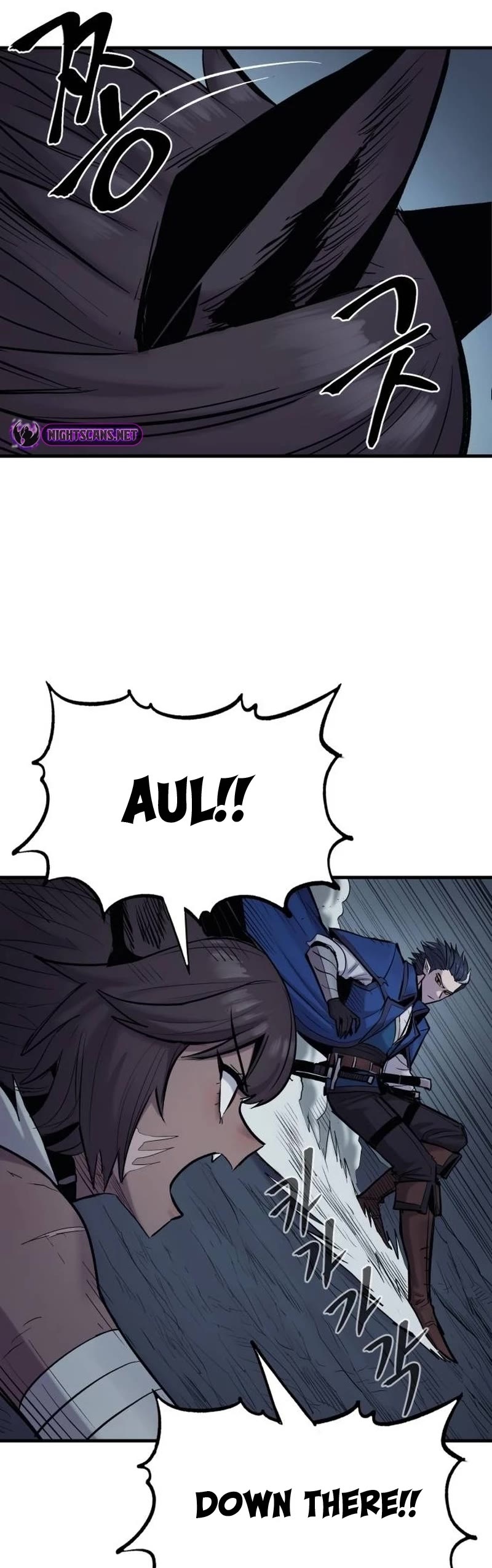 Wail of Weakness Chapter 20 page 52 - Chapter 20