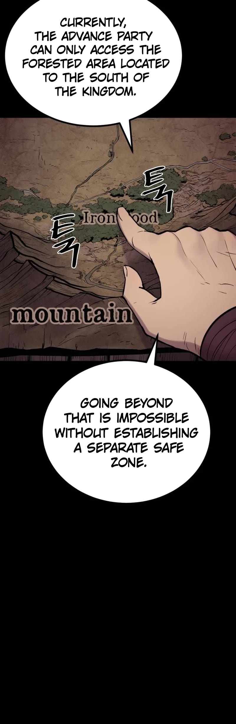 Wail of Weakness Chapter 21 page 13 - Chapter 21