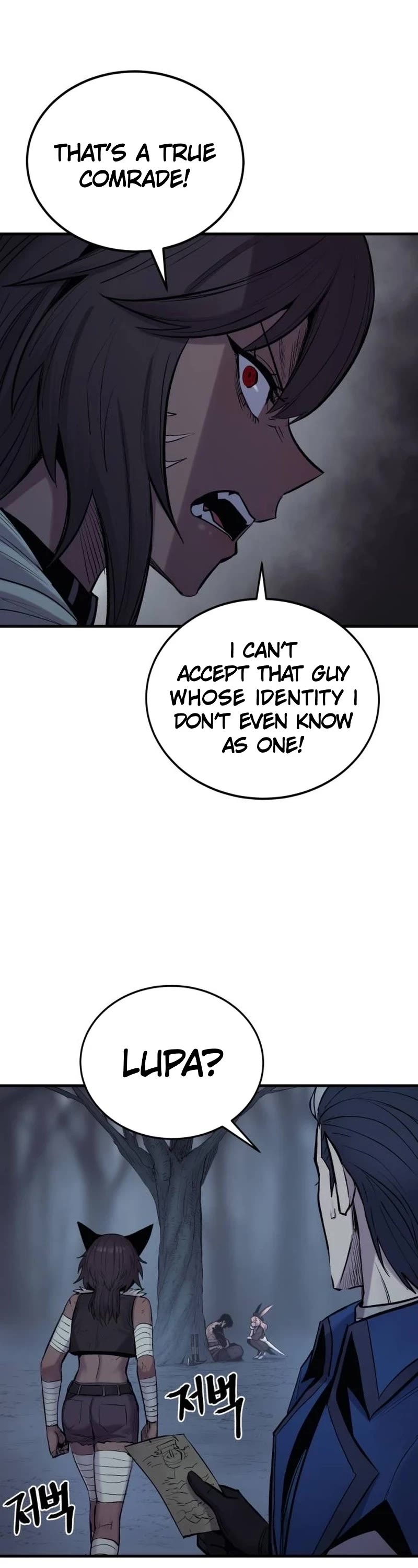 Wail of Weakness Chapter 21 page 25 - Chapter 21