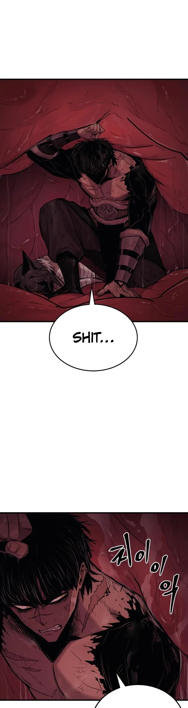 Wail of Weakness Chapter 22 page 2 - Chapter 22