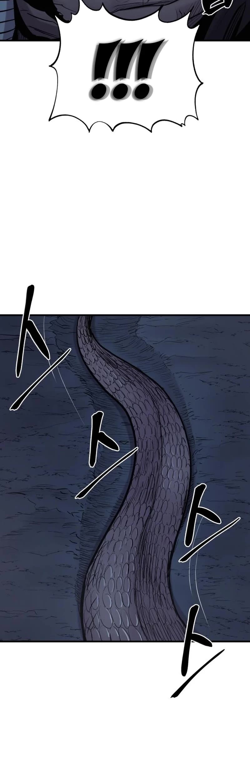Wail of Weakness Chapter 22 page 20 - Chapter 22