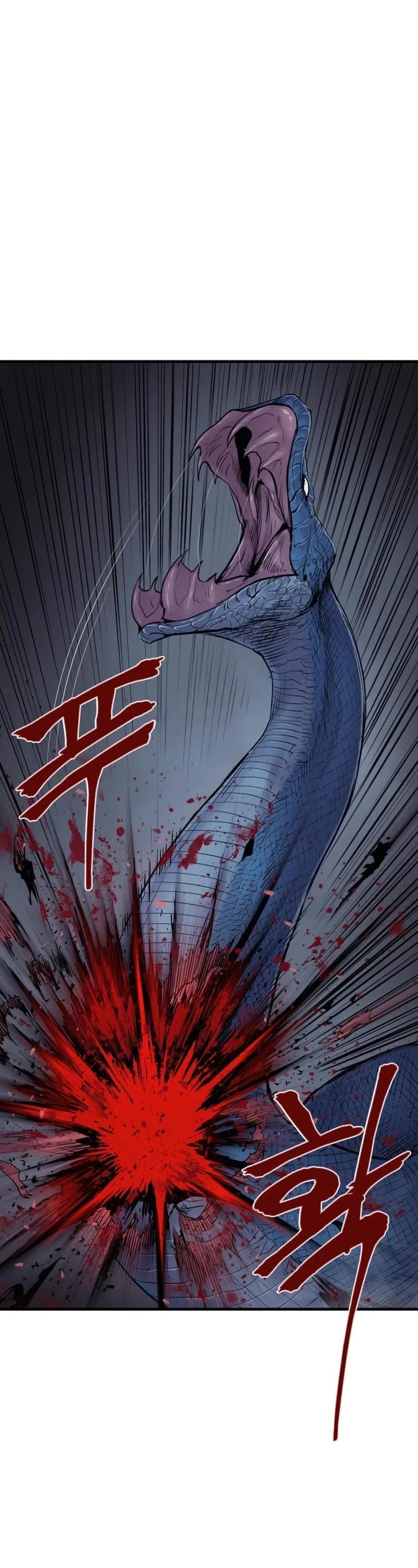 Wail of Weakness Chapter 22 page 6 - Chapter 22