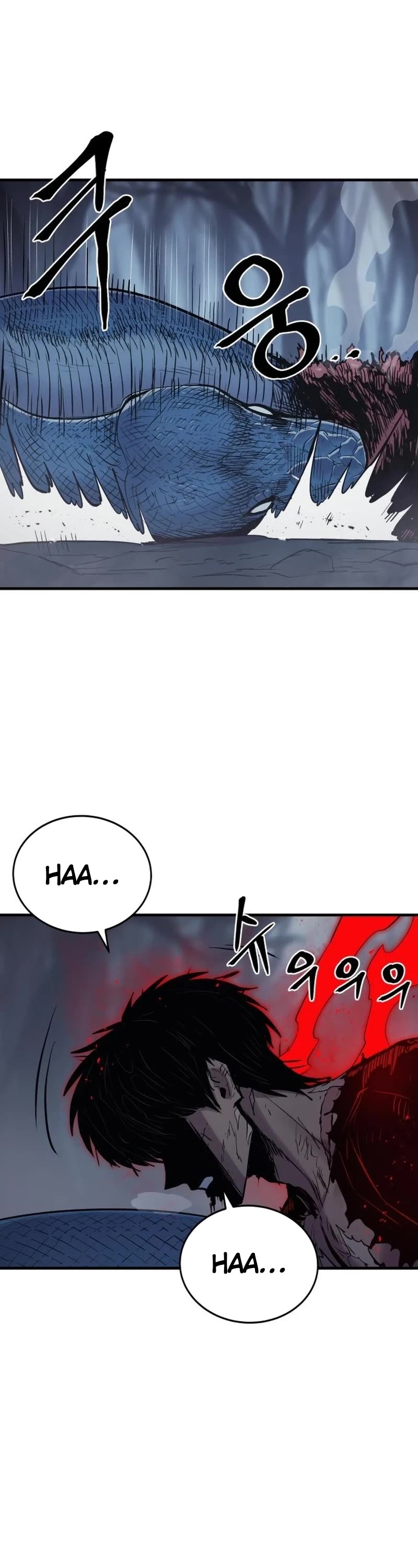 Wail of Weakness Chapter 22 page 7 - Chapter 22
