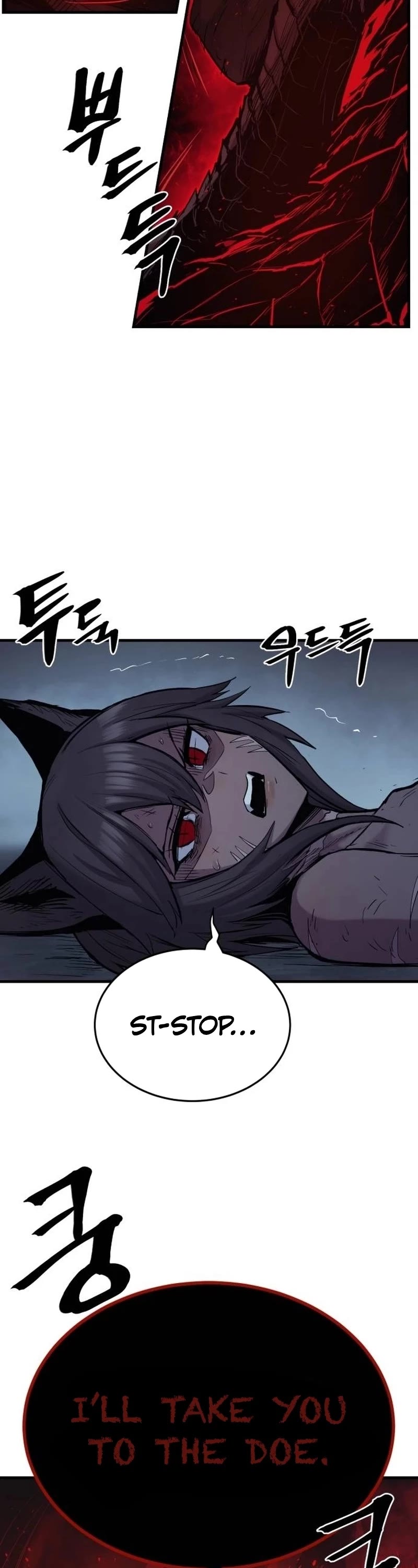 Wail of Weakness Chapter 23 page 17 - Chapter 23