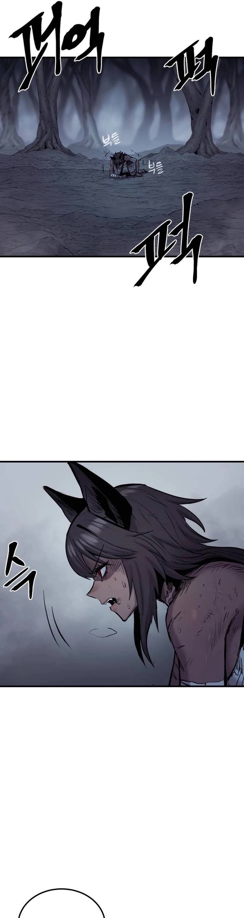 Wail of Weakness Chapter 23 page 32 - Chapter 23