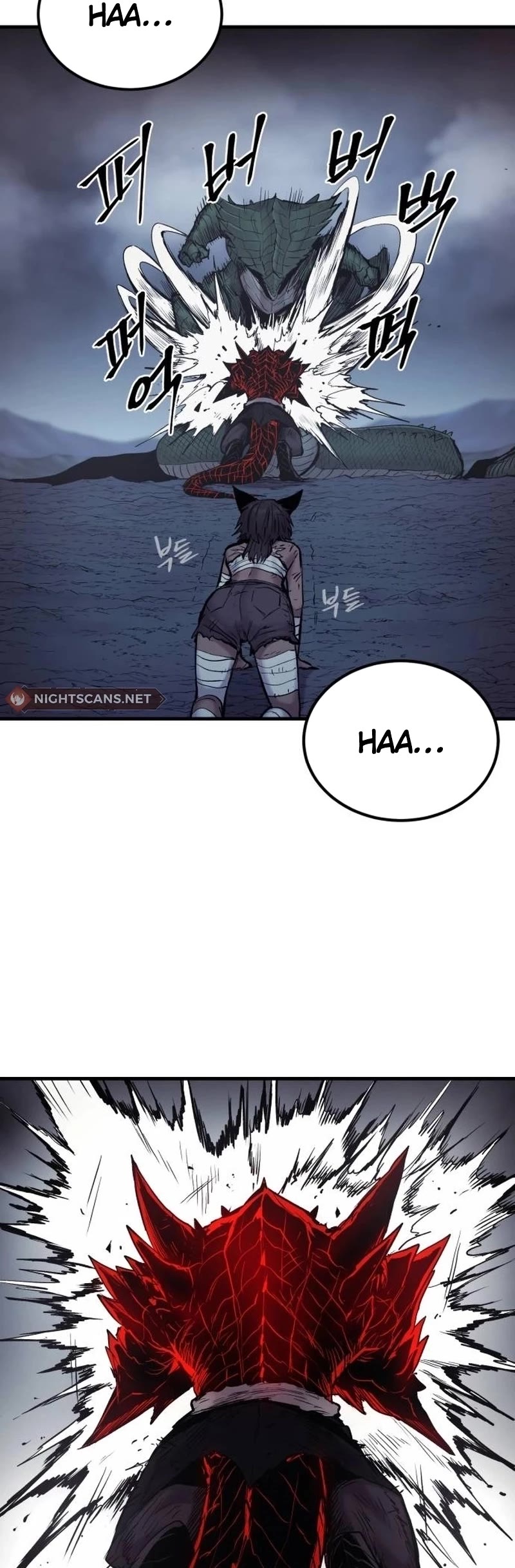 Wail of Weakness Chapter 23 page 33 - Chapter 23