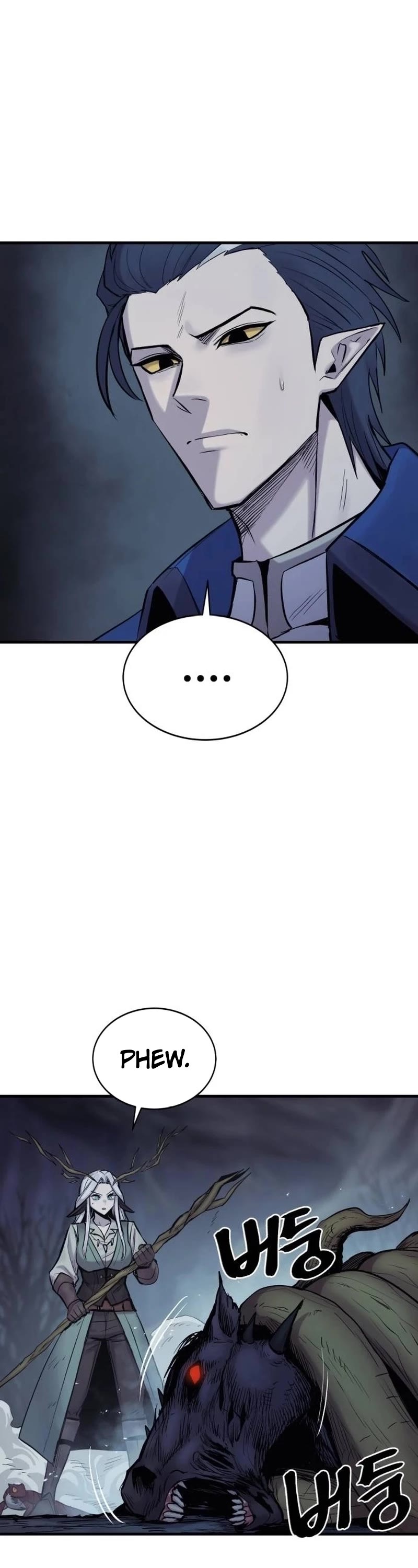 Wail of Weakness Chapter 23 page 4 - Chapter 23
