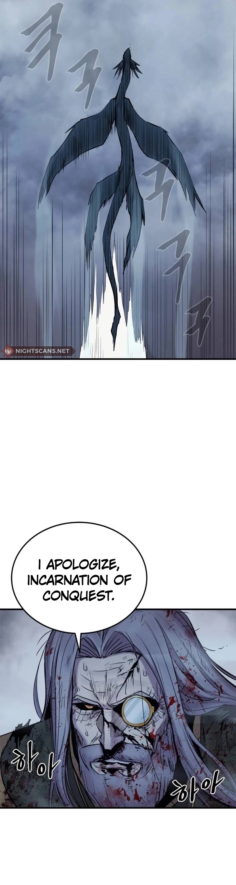 Wail of Weakness Chapter 23 page 51 - Chapter 23