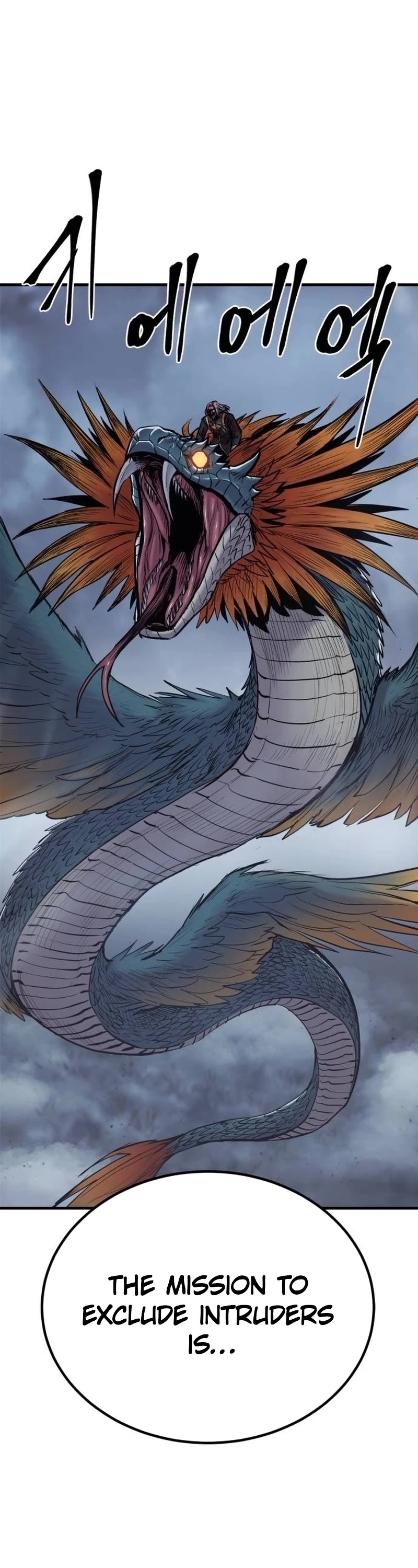 Wail of Weakness Chapter 23 page 52 - Chapter 23