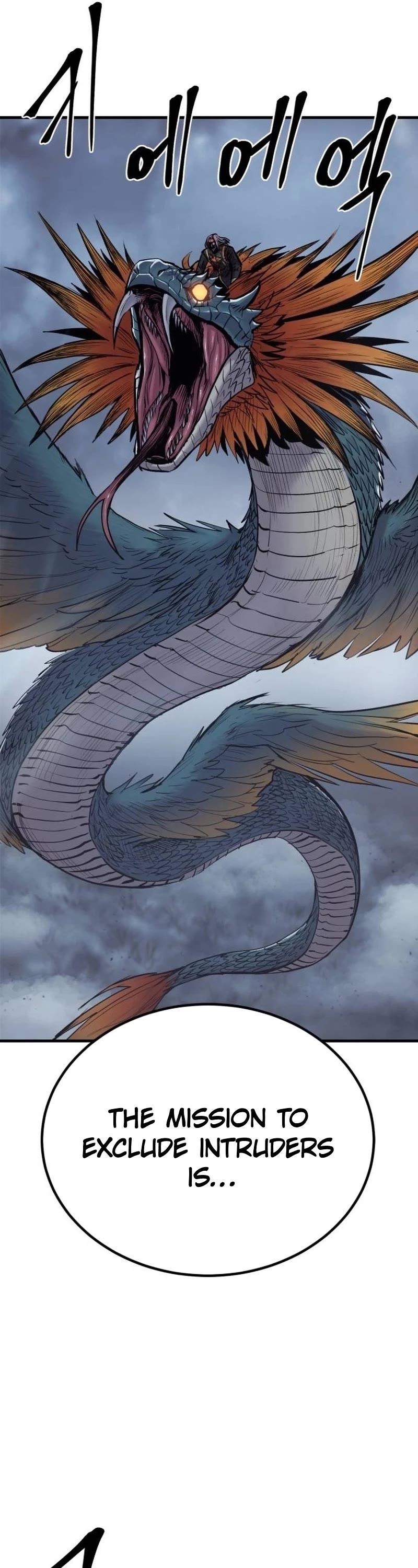 Wail of Weakness Chapter 23 page 55 - Chapter 23