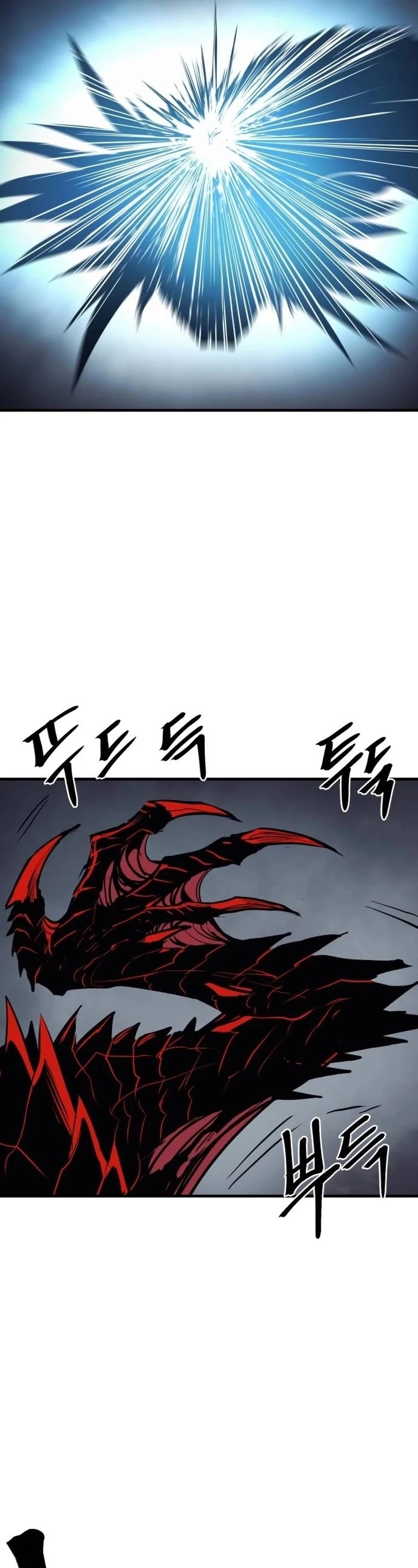 Wail of Weakness Chapter 24 page 16 - Chapter 24