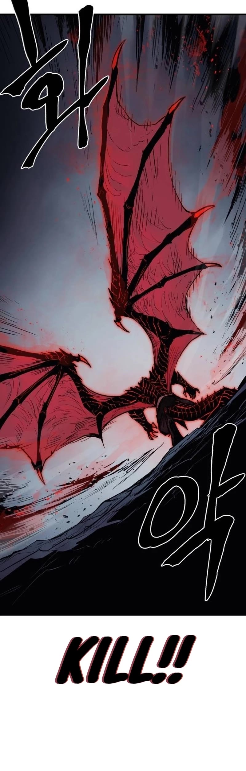 Wail of Weakness Chapter 24 page 17 - Chapter 24