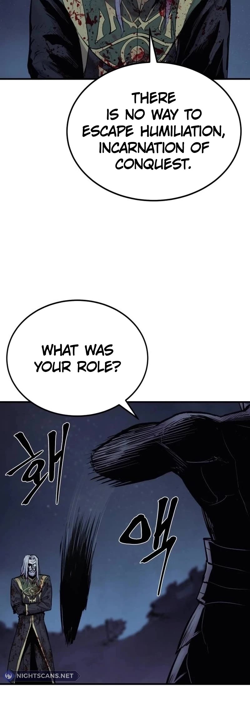 Wail of Weakness Chapter 24 page 51 - Chapter 24