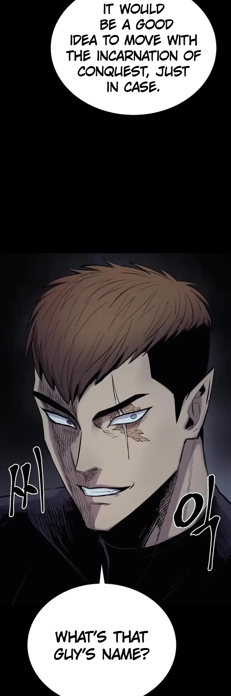 Wail of Weakness Chapter 25 page 14 - Chapter 25