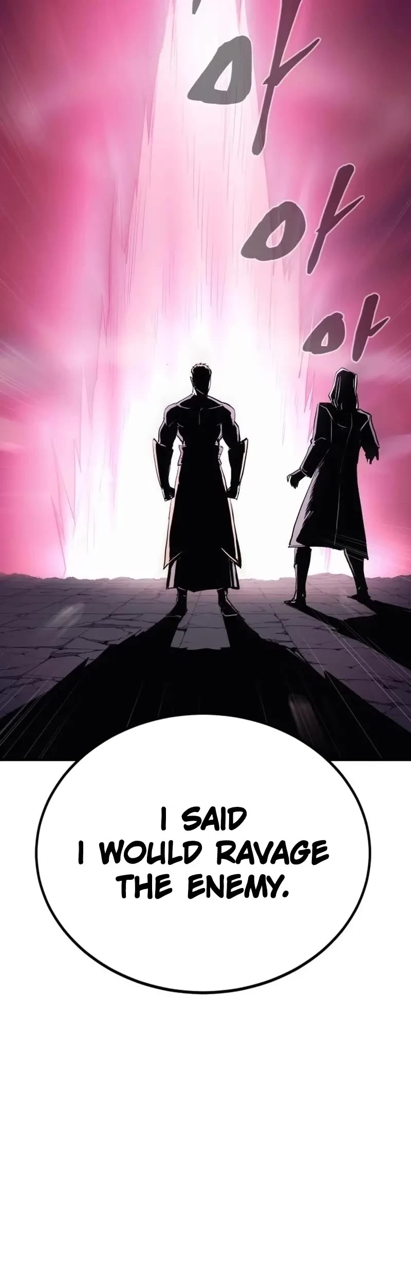 Wail of Weakness Chapter 25 page 26 - Chapter 25