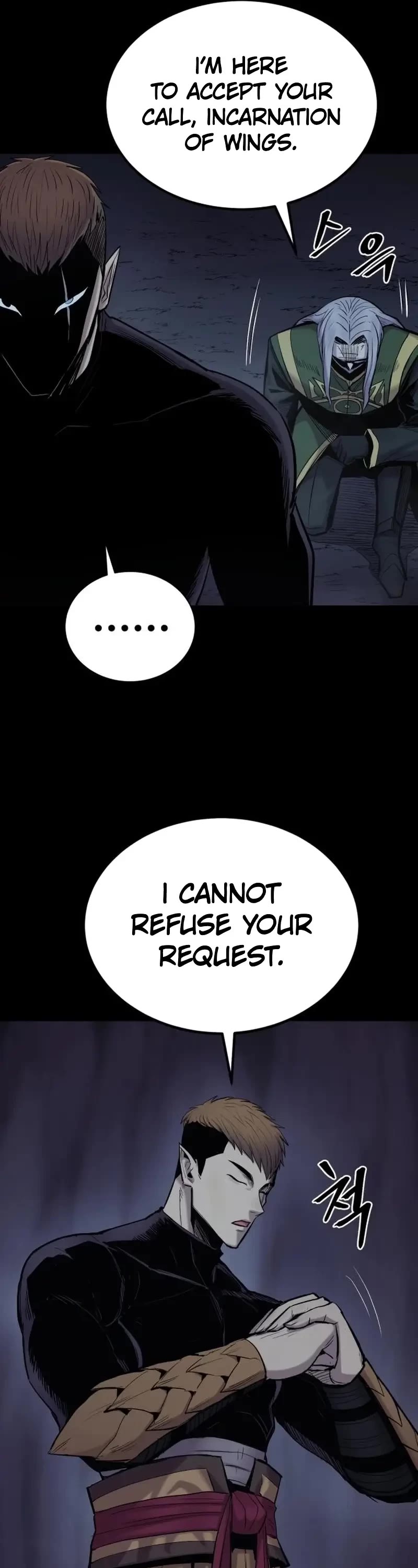 Wail of Weakness Chapter 25 page 7 - Chapter 25