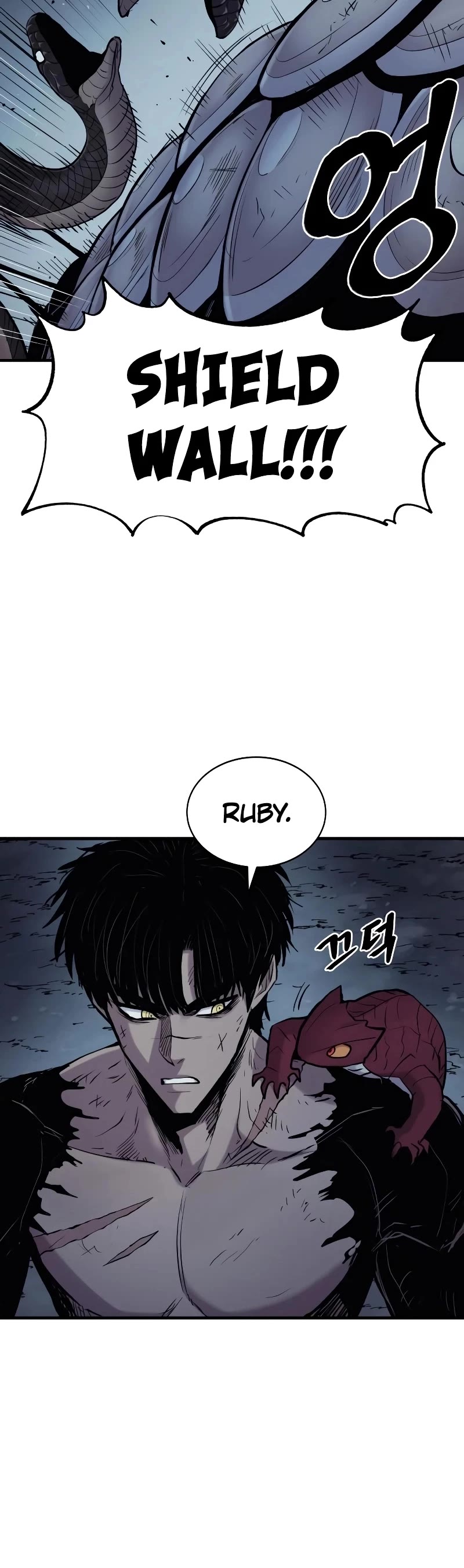 Wail of Weakness Chapter 26 page 15 - Chapter 26