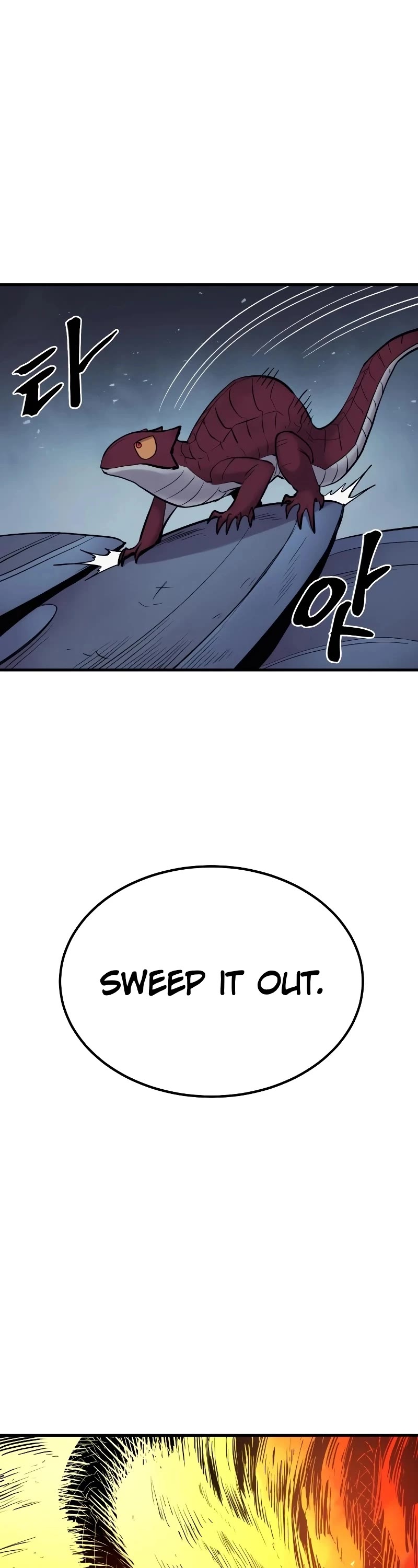 Wail of Weakness Chapter 26 page 16 - Chapter 26