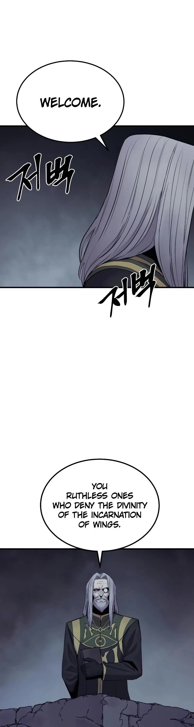 Wail of Weakness Chapter 26 page 24 - Chapter 26