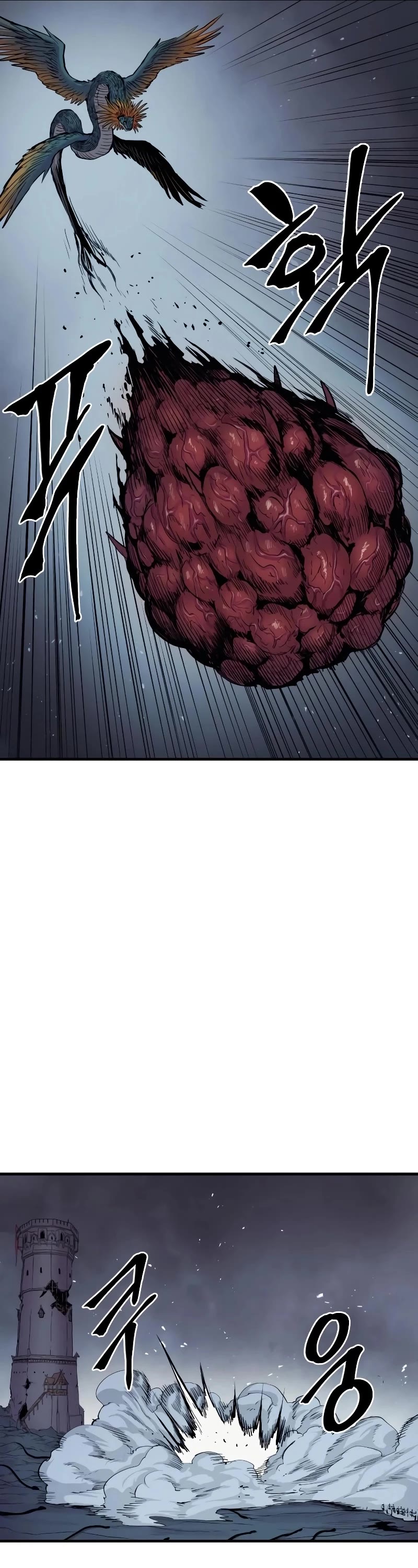 Wail of Weakness Chapter 26 page 33 - Chapter 26