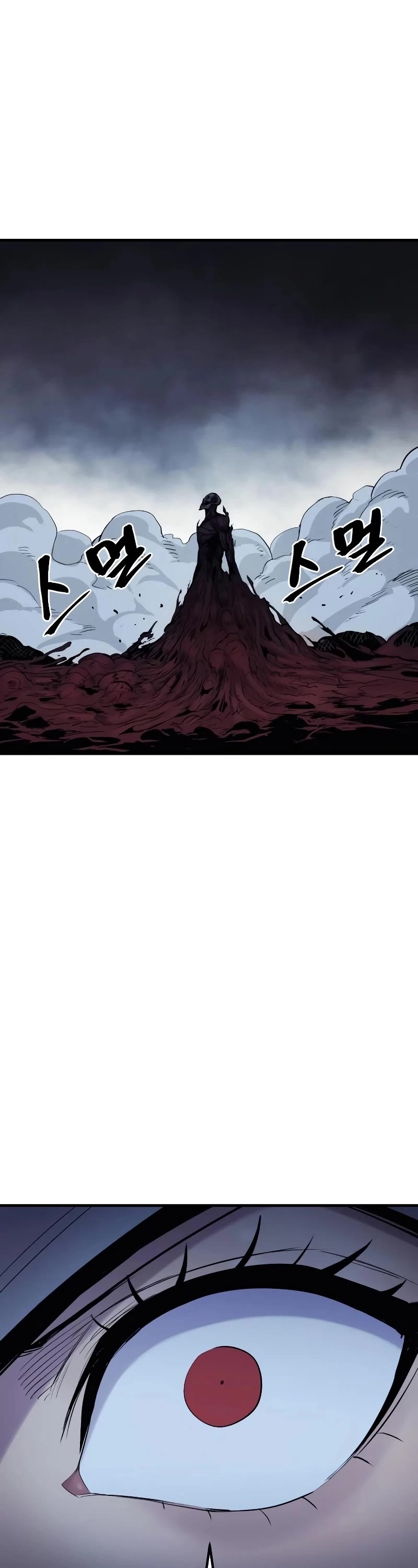 Wail of Weakness Chapter 26 page 36 - Chapter 26
