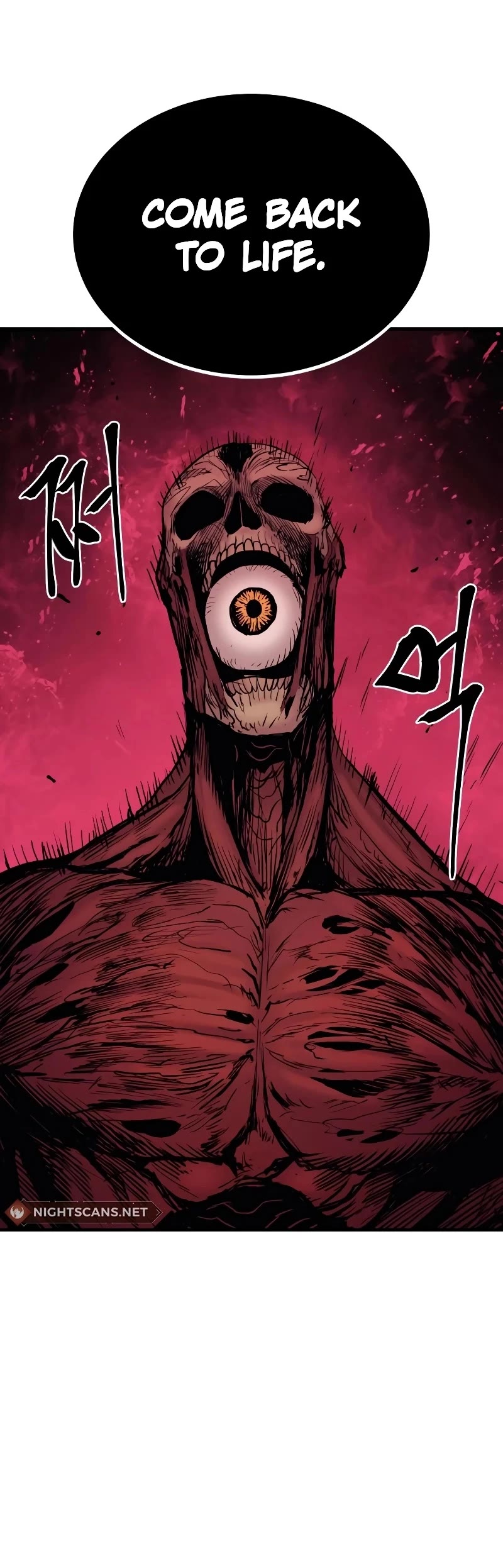 Wail of Weakness Chapter 26 page 40 - Chapter 26
