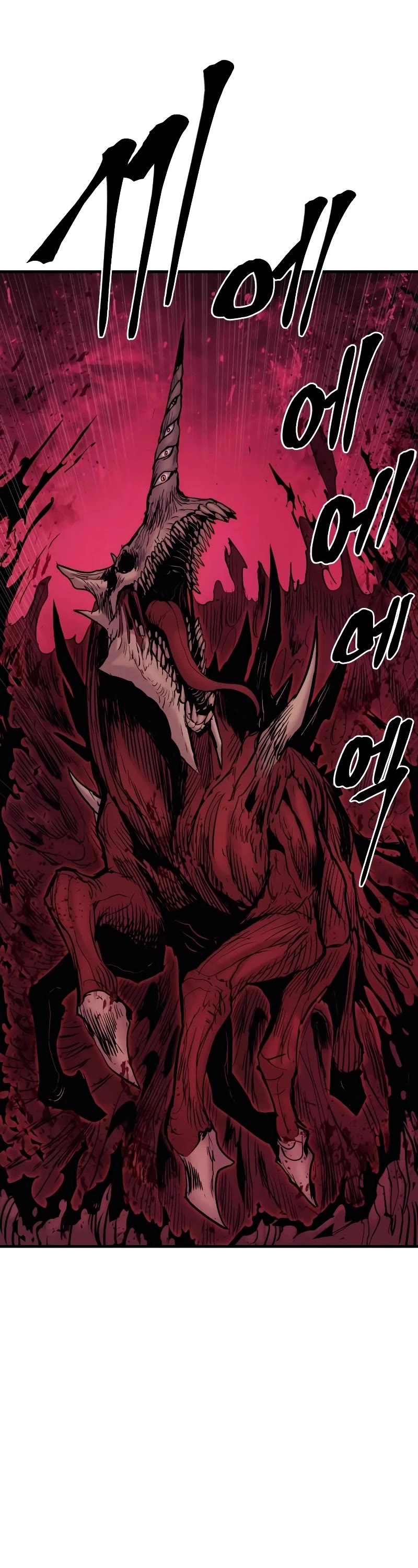 Wail of Weakness Chapter 26 page 45 - Chapter 26
